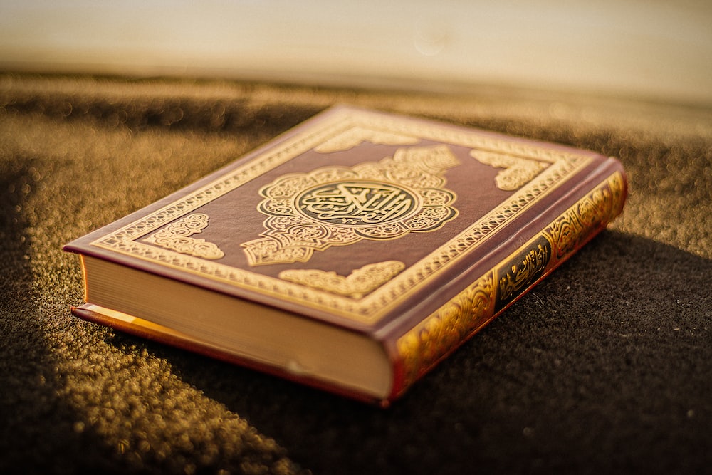 Konsep I’jaz dalam Perspektif Ilmu Qur’an - dawuh guru