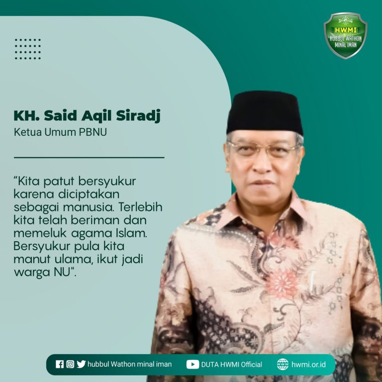 Dawuh Kiai Said Aqil