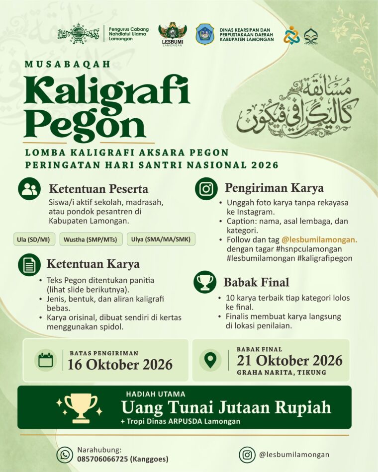 Ilustrasi Musabaqah Kaligrafi Pegon di Kabupaten Lamongan