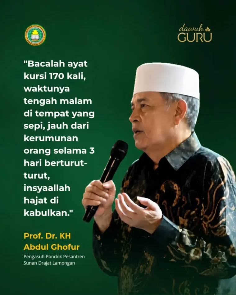 Pondok Pesantren Sunan Drajat Lamongan tempat pengasuhan Prof. Dr. KH Abdul Ghofur