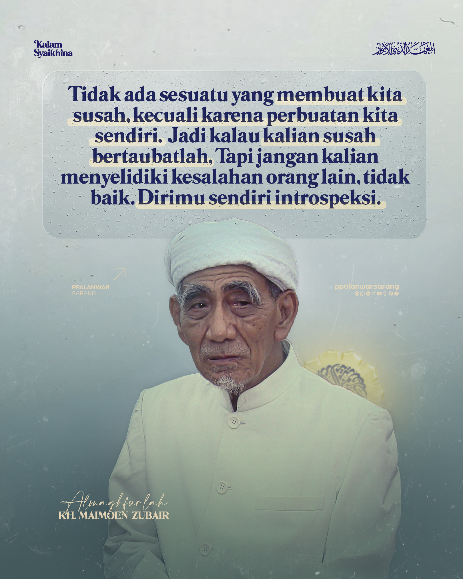 Suasana pengajian dan kompleks Pondok Pesantren Al-Anwar Sarang