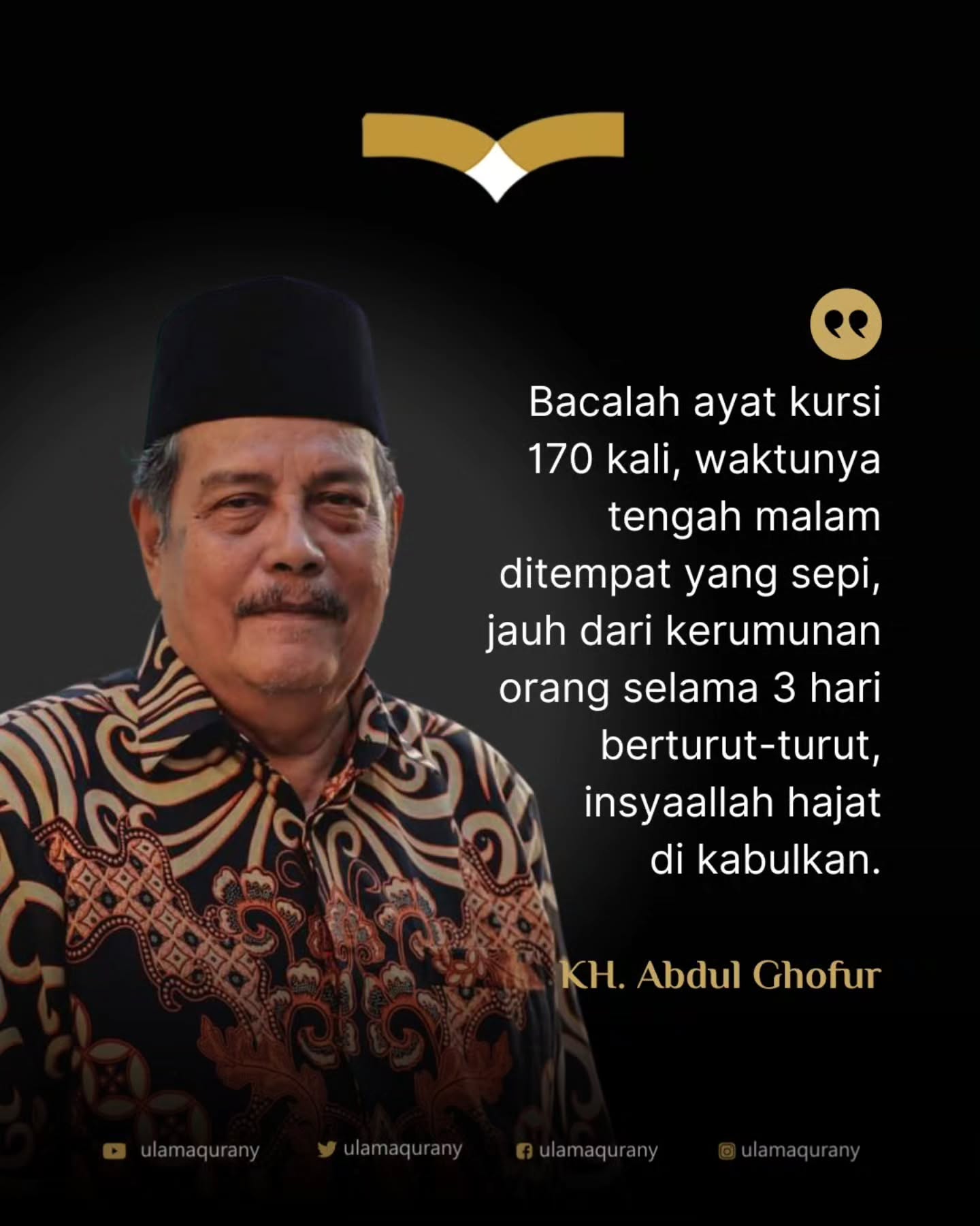 Ilustrasi seseorang sedang berdoa dengan khusyuk di tengah malam yang sunyi untuk mengamalkan Ayat Kursi.